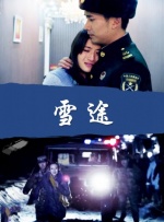 亚洲麻豆一区