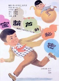 亚洲麻豆一区